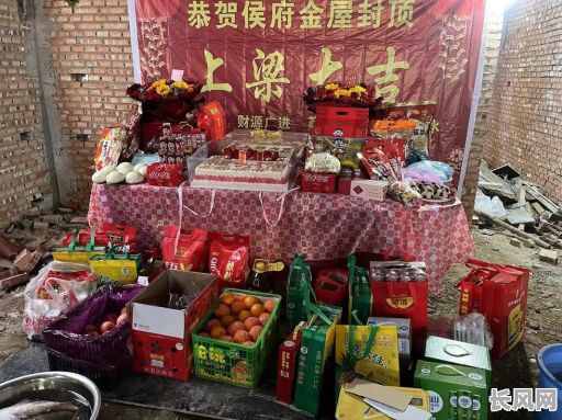 今日上梁遇吉日，今天上梁是好日子吗