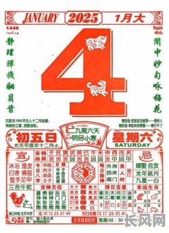 2025砌房吉日/砌房子什么日子动工好