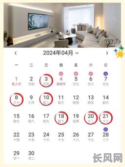 2025年4月放生吉日（2020年放生最好的月日）