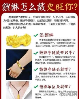 道教貔貅开光吉日/道教貔貅开光注意事项