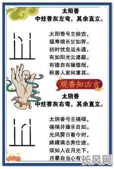 浮屠塔测黄道吉日，浮屠塔公司测名打分吉凶