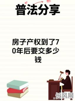 70年建房吉日，70年代农村盖房要多少钱