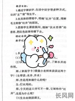 怎样择吉日挖井（挖井择日课）