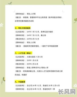 考试吉日2025，考试吉日哪天最好