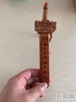 桃木剑悬挂吉日（桃木剑悬挂禁忌）