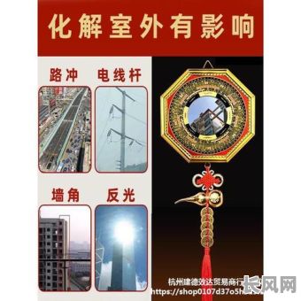 农历5月挂凸镜吉日，五月初五门口挂什么