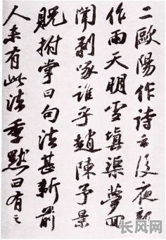 于是历吉日以斋戒翻译，于是遂去,乃令张良留谢翻译