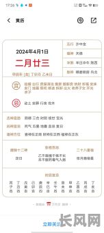 葬坟时辰如何选吉日-葬坟时辰如何选吉日呢