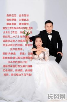 吉日待访还是吉日侯访_吉日待访还是吉日侯访的区别