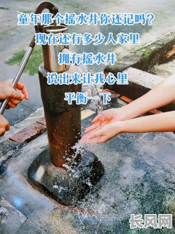 农村打水井吉日，农村打井什么日子好?