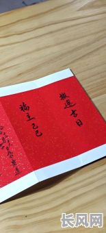 吉时吉日搬新房（黄道吉时 搬家）