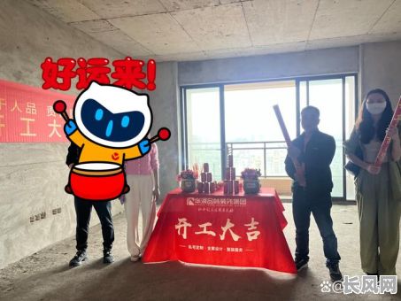 3月份木工开工吉日/三月份开工吉日