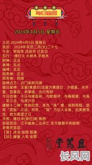 农历四月份的开业吉日（农历四月开业哪天好）