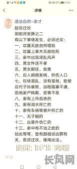 近期坟墓搬迁吉日/2021迁坟吉日