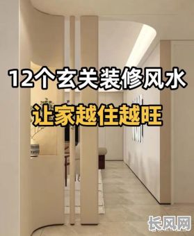 装修吉日占玄武好不_装修在吉日里叫什么