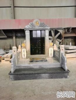 2025修墓立碑吉日，2021年修坟立碑吉日