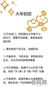 大吉日小吉日粤语谐音翻译_大吉大利粤语发音