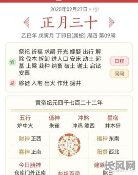 送神的吉日吉时-送神吉日每月有哪几日