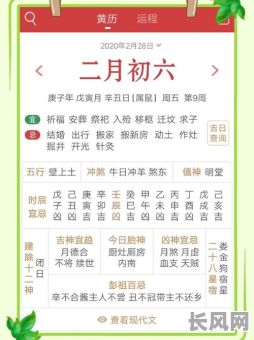 农历十五开光吉日-农历十五开业好吗