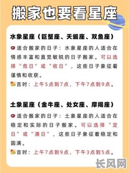 非常运势网吉日（非常运势网运势）