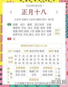 2025年种树黄道吉日（2021年栽种吉日）