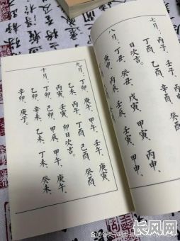 公历11安葬吉日-11月安葬吉日吉时查询