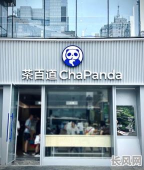 茶道吉日京东自营_茶道吉日香港有限公司