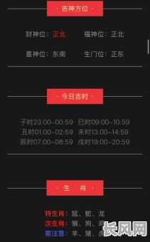 9月11日黄历黄道吉日-9月11日黄历黄道吉日查询