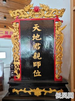 本月挪灵牌吉日-移灵位怎么选日子