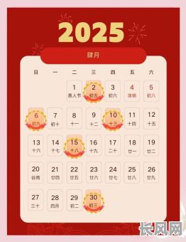 2025年五月搬家吉日（2025年五月搬家吉日是哪天）