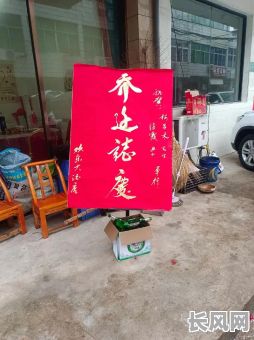 今日正式挂牌吉日（今日挂牌吉日吉时）