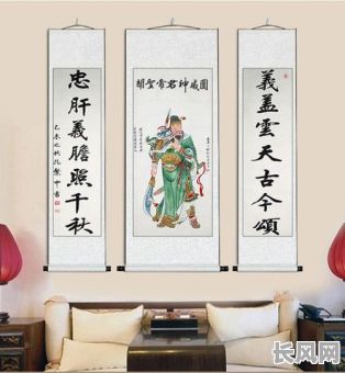 悬挂关公中堂吉日/中堂摆放关公好吗