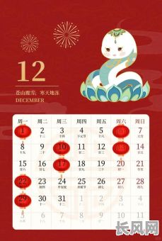 新房开火的黄道吉日2025，新房开火在黄历中叫什么