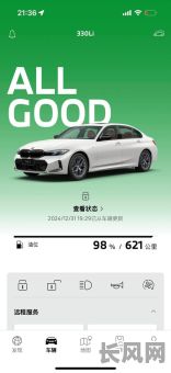 农历三月提车吉日（农历三月提车的好日子）