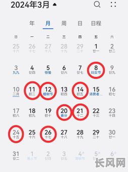 农历3月份搬家吉日/农历3月份搬家吉日有哪些