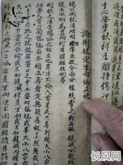 天牛不守坟吉日（天牛不守冢歌诀）