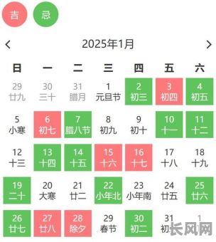 每月开业吉日甲子-开业本月黄道吉日哪几天