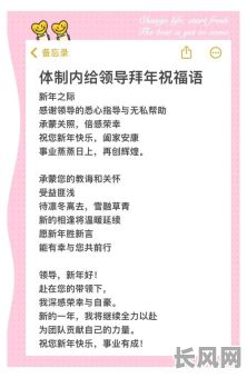 祝福老板吉时吉日-祝福老板吉时吉日怎么说