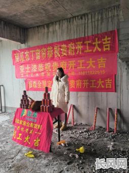 工程建设开工吉日-工程开工吉日吉时