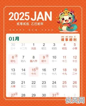 动工吉日多少合适_动工哪天日子好