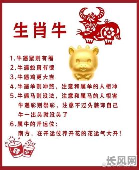 属牛的人7月黄道吉日是/属牛的人7月黄道吉日是什么