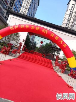 本月交房入住别墅吉日-本月新房入住选日子