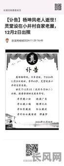 未来几天丧葬吉日，2021丧葬日子最佳日子