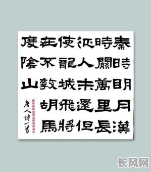 吉日癸巳碑诗词_吉日癸巳刻石