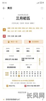 吉日粤语意思翻译/吉 粤语发音