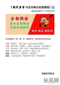 2025谢神恩吉日_2021年谢神黄道吉日