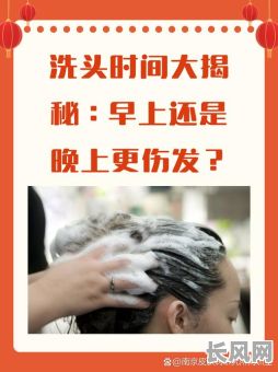 洗头吉日28日_洗头吉日有那么邪乎吗