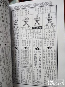 黄道吉日里大退忌什么_大退日推算