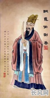 刘伯温摆吉日全书-刘伯温占卜书