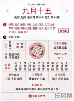 男猴女鸡良辰吉日/男猴女鸡什么时候结婚好